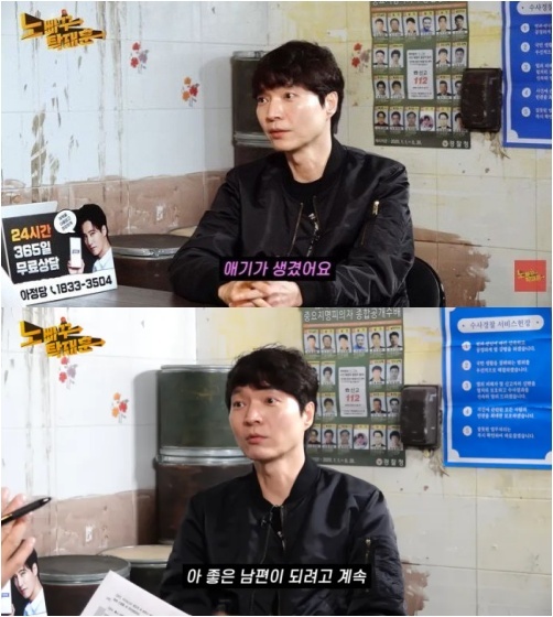 신정환, 12살 연하 아내 혼전임신 첫 고백…“그 와중에 아이가 생겼다”