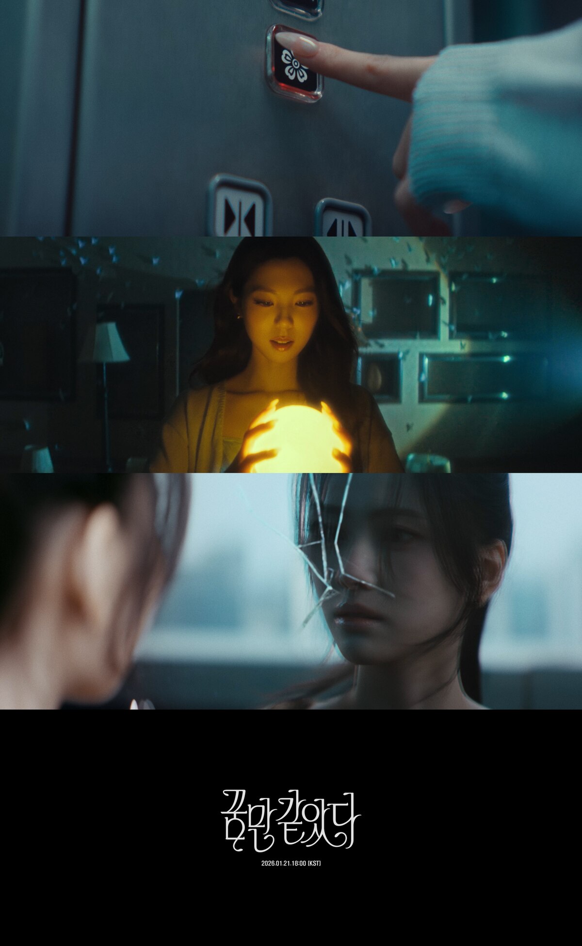 ‘JYP 여성듀오’ 도드리, 데뷔곡 ‘꿈만 같았다’ MV 티저…나영주X이송현 비주얼 케미