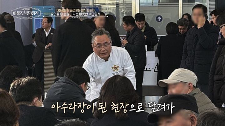 ‘흑백’ 안유성, 무안공항에 김밥 들고 달려간 이유