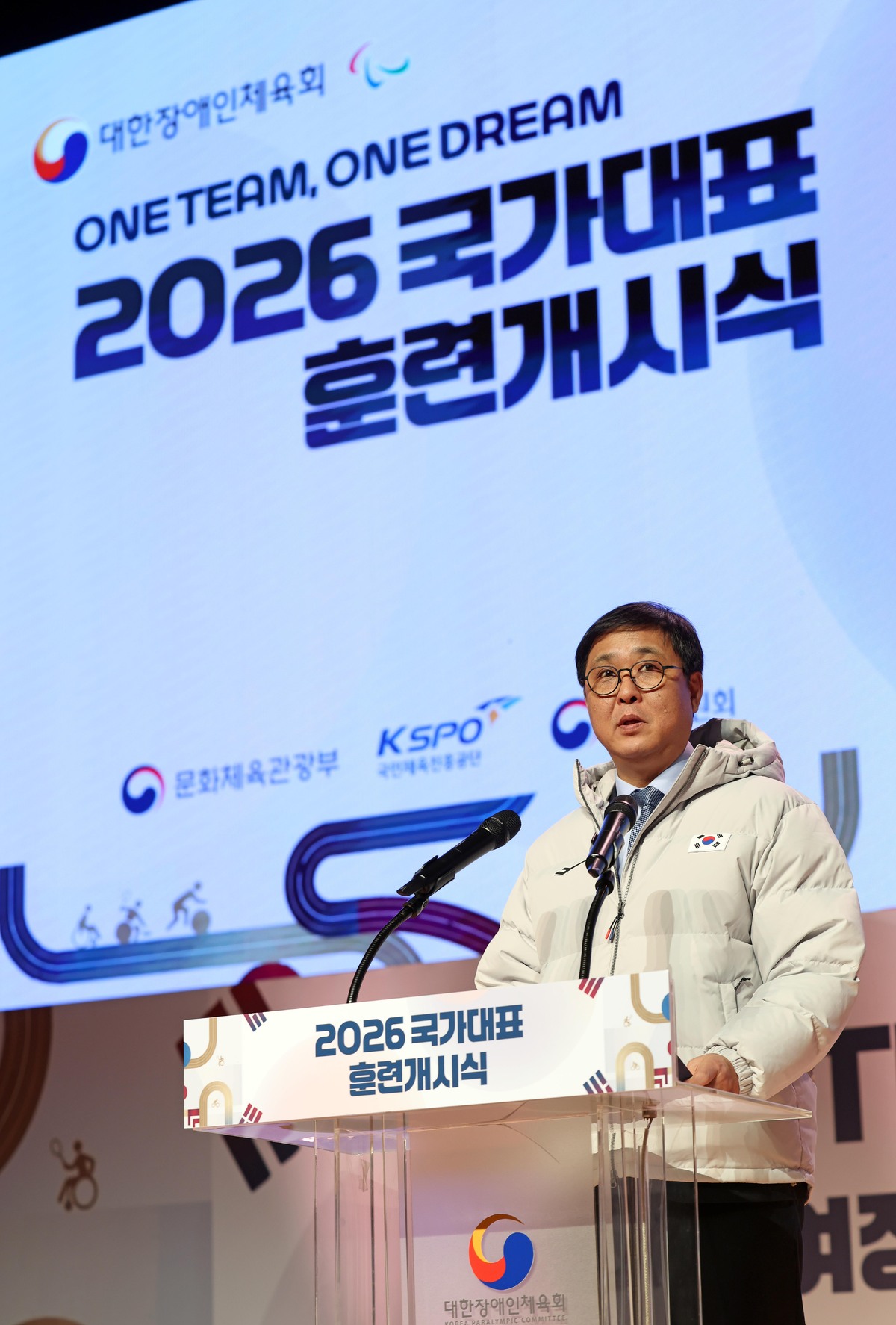 최휘영 문체부 장관, 장애인 국가대표 선수단 훈련개시식 참석… “안정적인 훈련 여건 지원”