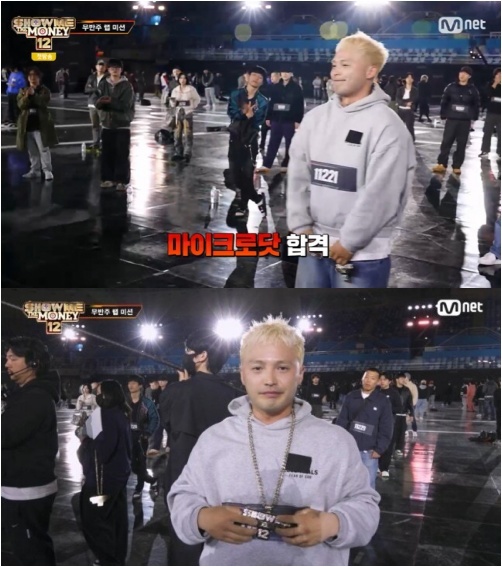 부모 빚투 논란 후 8년 만에…마이크로닷, ‘쇼미더머니12’ 등장