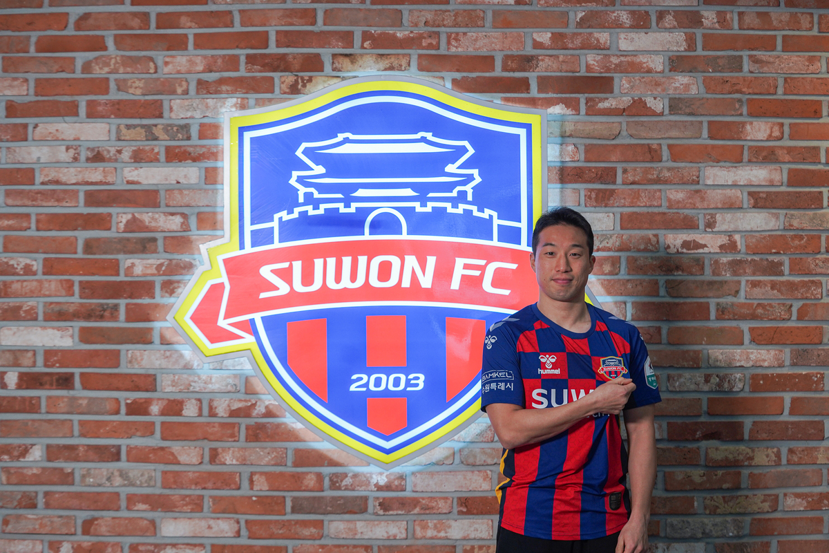 수원FC, ‘그라운드의 작은 탱크’ 강윤구 영입