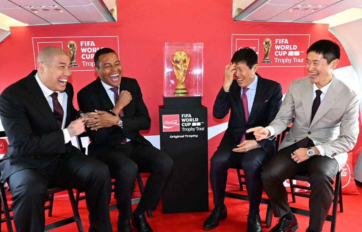 ‘FIFA 월드컵 트로피’ 한국 상륙…차범근·차두리·이영표·구자철·지우베르투 시우바 참석