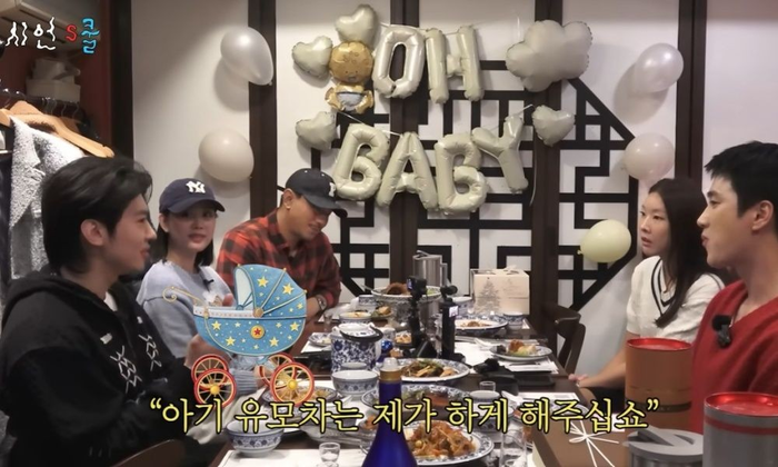 이시언♥서지승, 지인들 불러 ‘중대 발표’…“이시언 아빠 됩니다”