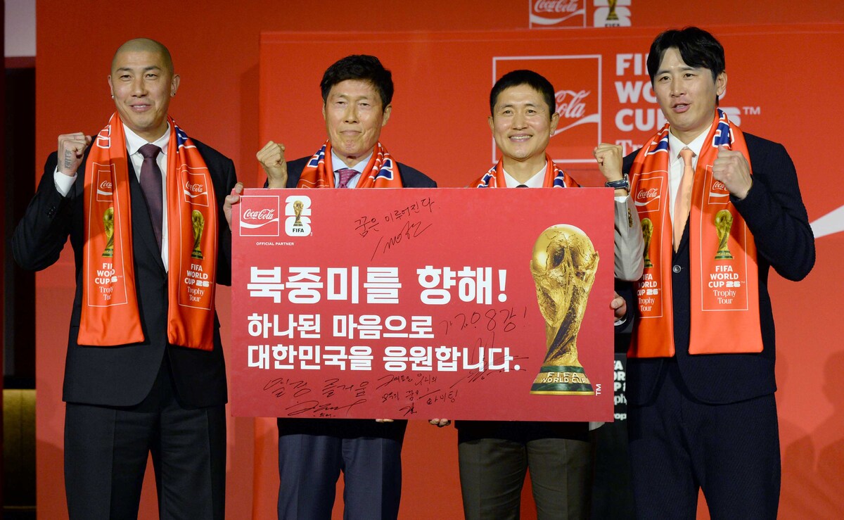 [SW포토] 2026월드컵 대한민국 화이팅