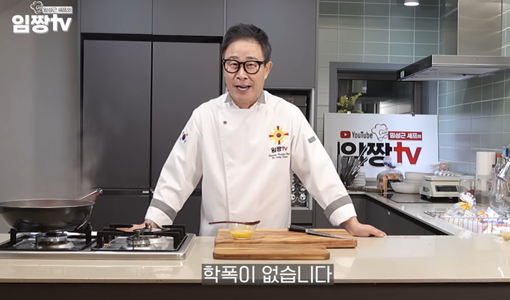 ‘테토남’ 임성근, 학폭 의혹에 입 열었다…“학교를 안 다녔다”