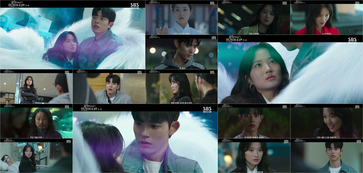 김혜윤♥로몬 로맨스 순항 시작…“넌 그냥 인간1”