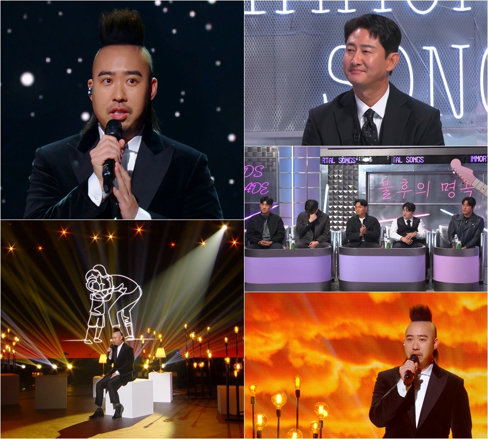 유희관 “하늘나라로 떠난 母 위해 준비한 노래”…뭉클한 무대