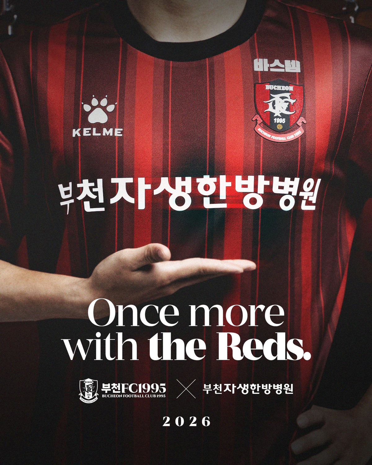 “K리그1 첫 시즌도!”…부천FC1995, 부천자생한방병원과 메인스폰서 협약