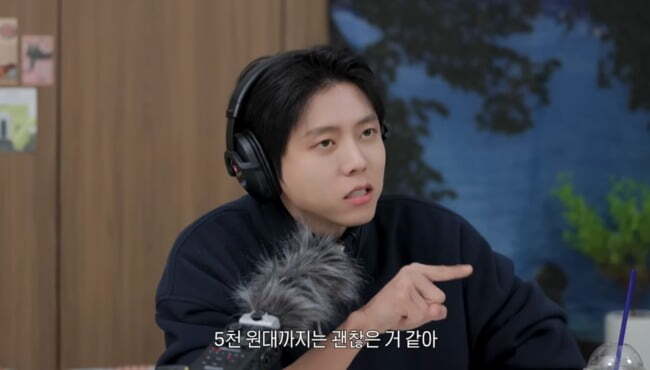 주우재가 먹어본 두쫀쿠…“6천 원 넘으면 가심비 떨어져”