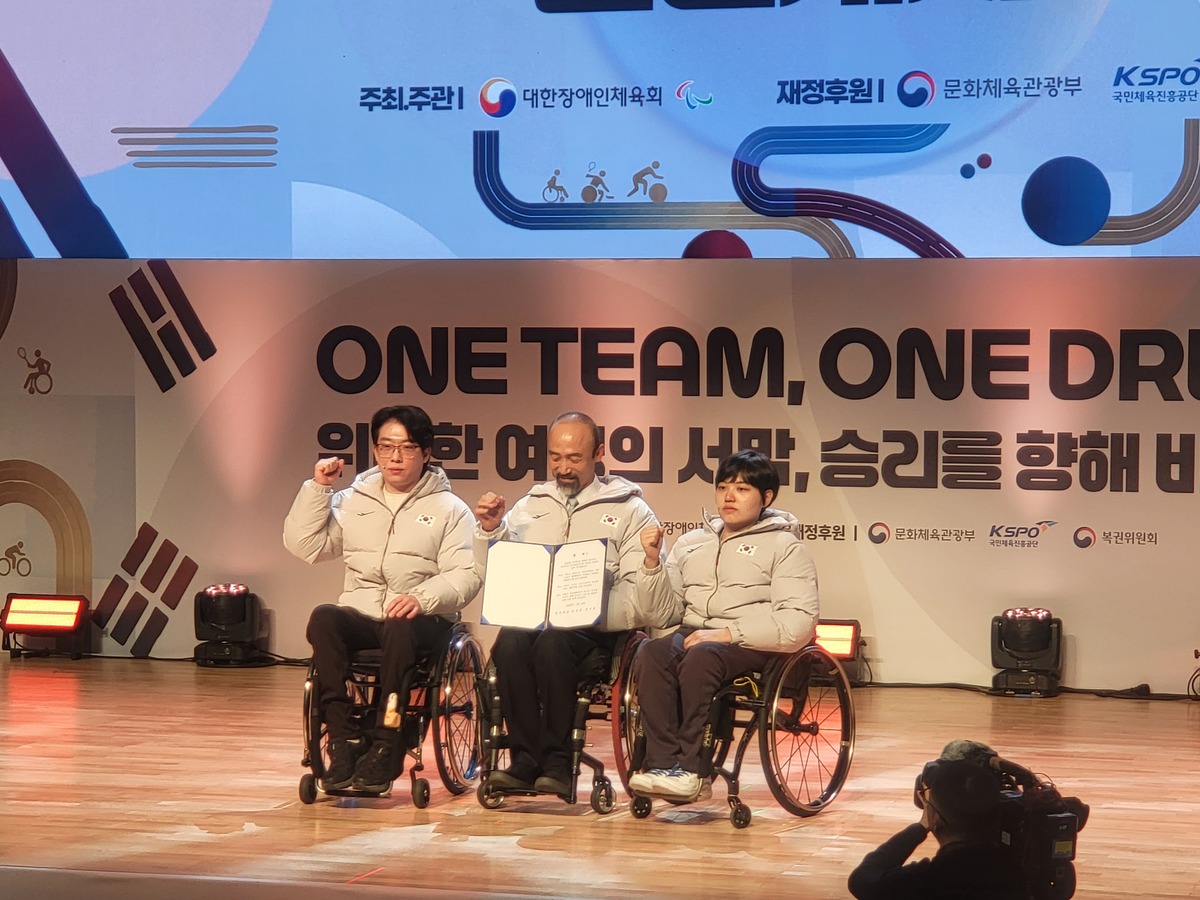 대한장애인탁구협회, 2026년 국가대표 훈련 개시식 참석