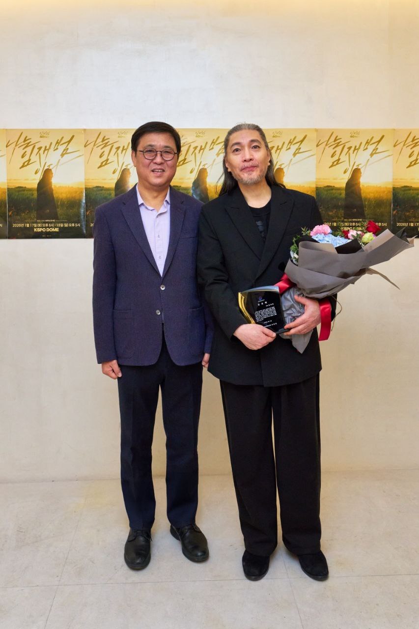 최휘영 장관, ‘은퇴’ 임재범에 공로패…“대중문화예술 위상 높여”
