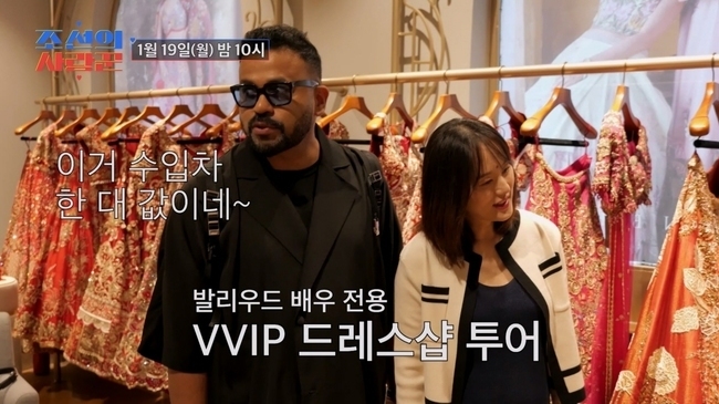 “드레스가 수입차 값?”…럭키, 아내와 뉴델리 초호화 드레스 투어 현장 (‘조선의 사랑꾼’)