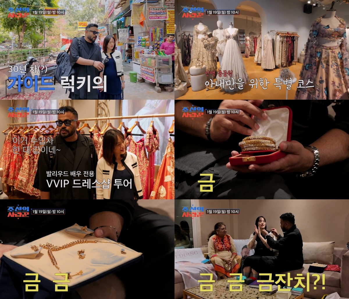 가격이 무려 ‘○천만 원’…인도 사위 럭키, 뉴델리에서 초호화 드레스투어