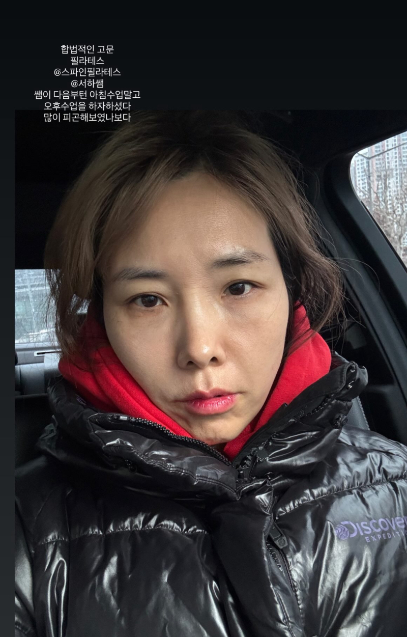 ‘11kg 감량’ 신봉선, 운동 후 핼쑥 근황 공개…“합법적인 고문 필라테스”