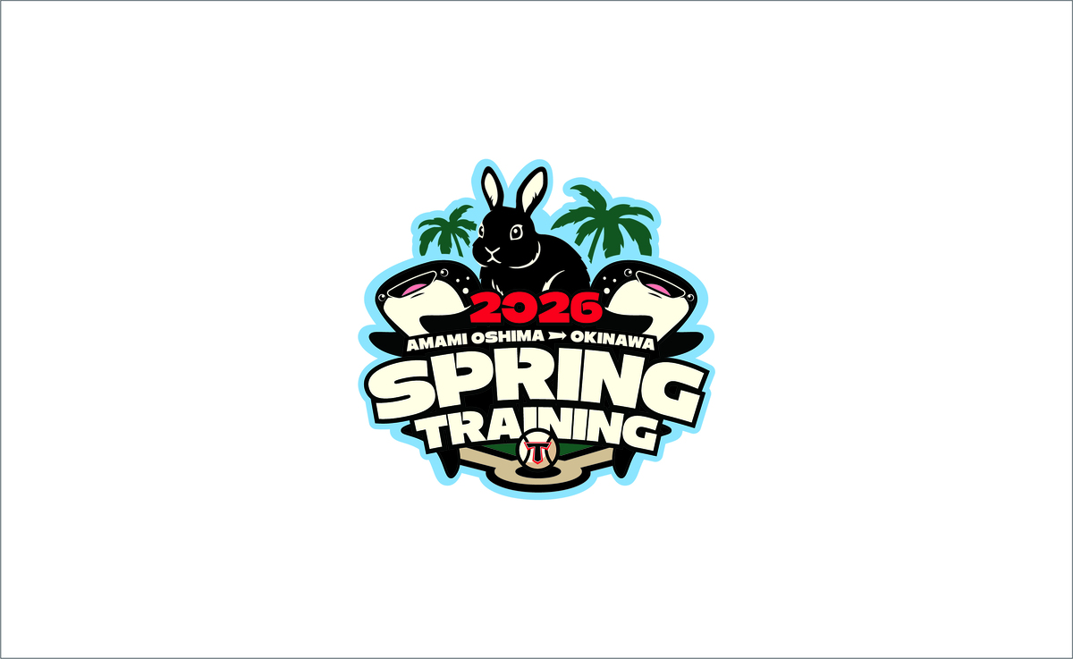 처음 아마미오시마에 캠프지를…KIA, 본격 담금질 돌입한다