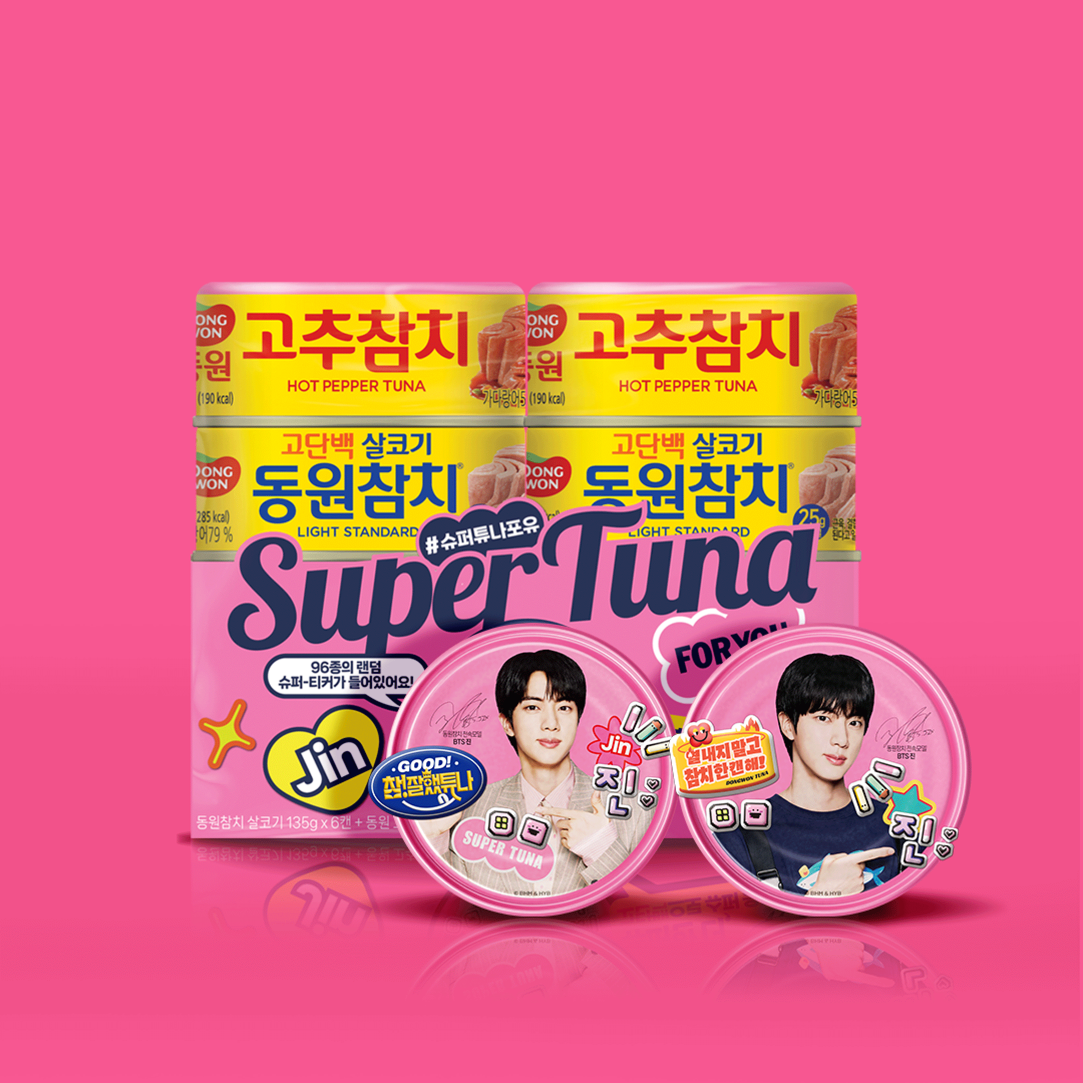 동원F&B, 방탄소년단 진과 ‘슈퍼튜나포유’ 캠페인