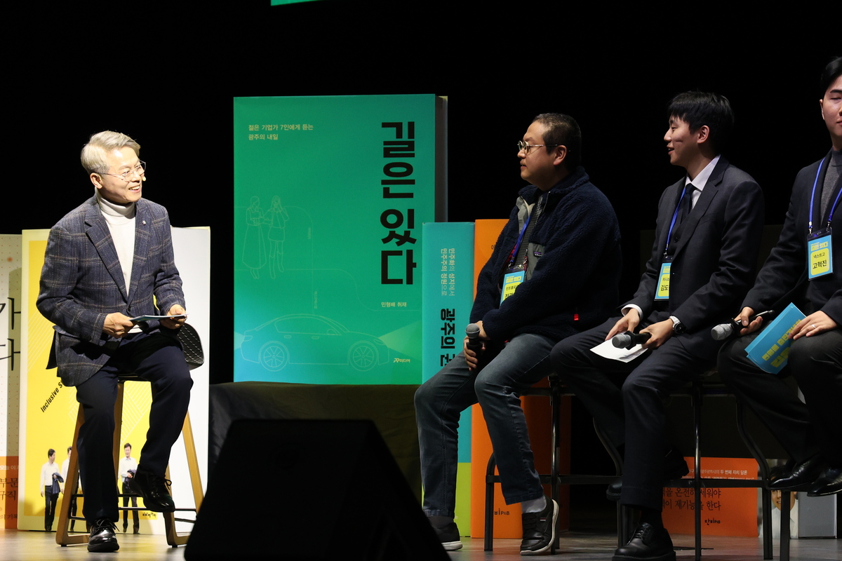 민형배 “광주·전남 새길 열 것”…출판기념회 1만5000명 인파