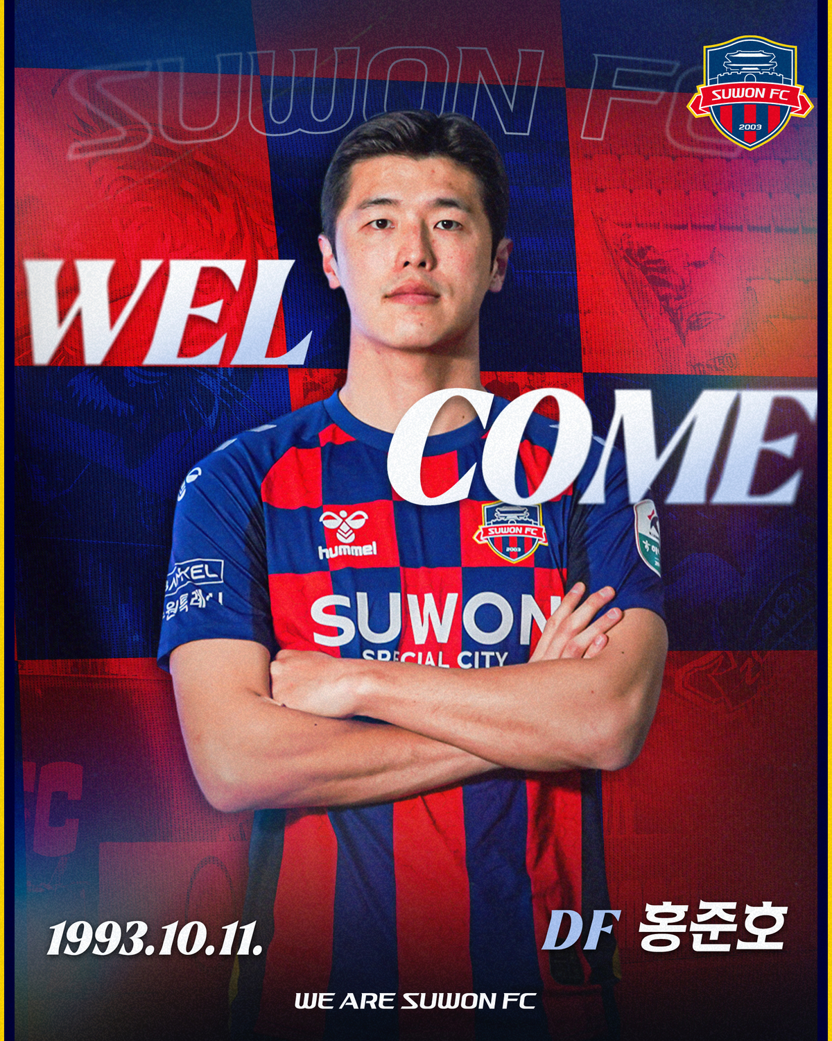 “팀이 필요로 하는 때마다 믿을 수 있는 선수” 수원FC, ‘압도적 제공권’ 수비수 홍준호 영입