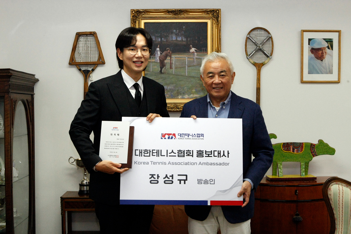 ‘테니스맨’ 방송인 장성규, 대한테니스협회 홍보대사 위촉