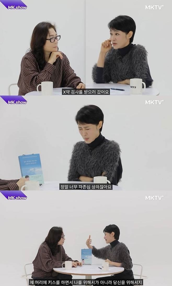 김주하 “전 남편 때문에 마약 검사까지”…머리카락 150가닥 뽑았다