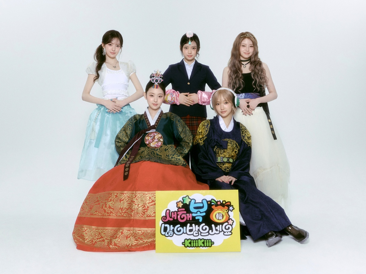 “나답게, 더 대담하게” 키키, 젠지들의 새해 인사