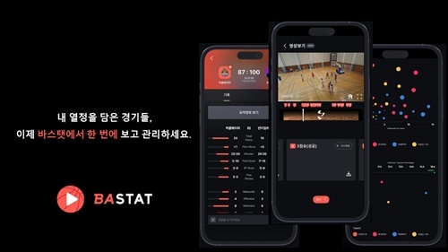 바스탯 운영사 리티브, 와이앤아처로부터 투자 유치 - 뉴스 썸네일 이미지