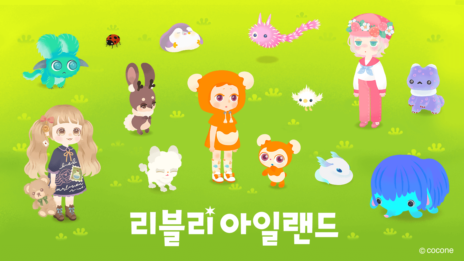 코코네, '리블리 아일랜드‧포켓트윈' 한국어판 출시 - 뉴스 썸네일 이미지