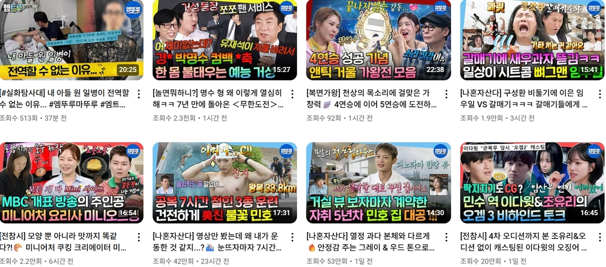 연예계 판도 변화: 뉴미디어 시대, 스타는 누가 만들까?