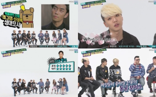 Chanyong on Weekly Idol