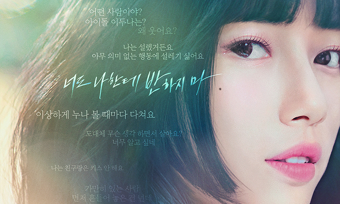 Faded Stars & New Beginnings: 16 Locations from "Doona!"