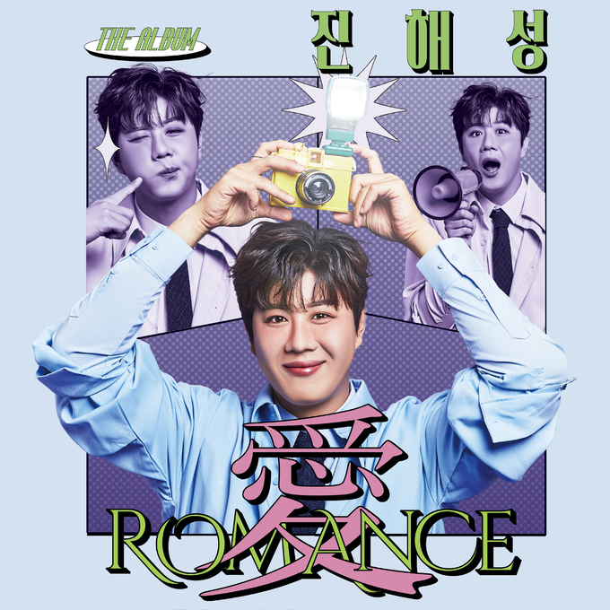진해성, 자작곡 