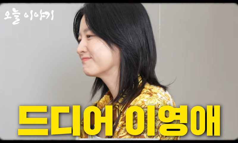 이영애, 이렇게 솔직했나?…“애 낳고 나니까 인생 별거 없더라”