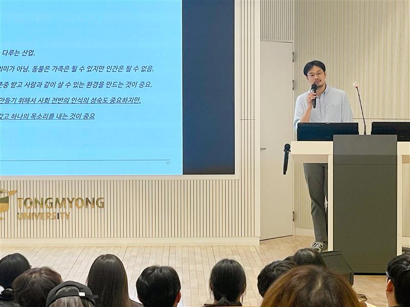 “반려동물 장례 미래 밝아”… 오태환 펫닥 대표, 동명대 특강