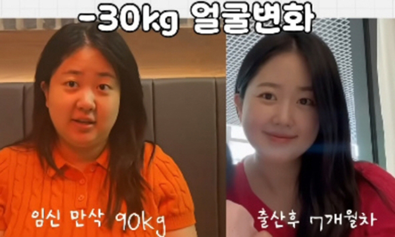 '박수홍♥' 김다예, 출산 후 30㎏ 감량 성공