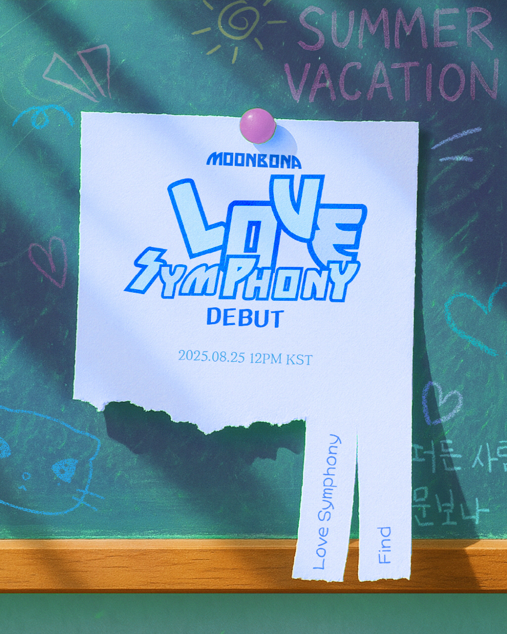 버추얼 아이돌 문보나, 첫 디지털 싱글 티저 공개... 25일 'Love Symphony'... - 뉴스 썸네일 이미지