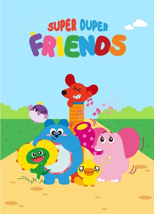 키즈 애니메이션 수퍼두퍼 프렌즈, 내달 1일까지 TV서 방영 - 뉴스 썸네일 이미지