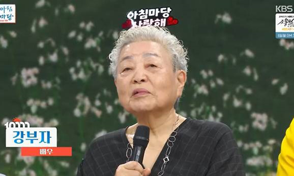 84세 강부자, 오랜만에 근황 공개…부축 받으며 등장 | 스포츠 월드 84세 강부자, 오랜만에 근황 공개…부축 받으며 등장