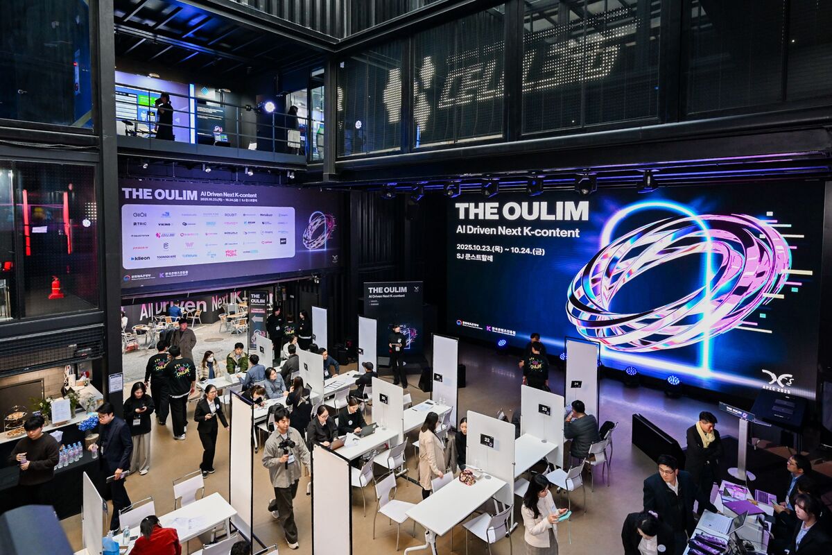 콘진원, '2025 신기술융합콘텐츠글로벌페스티벌' 성료 - 뉴스 썸네일 이미지