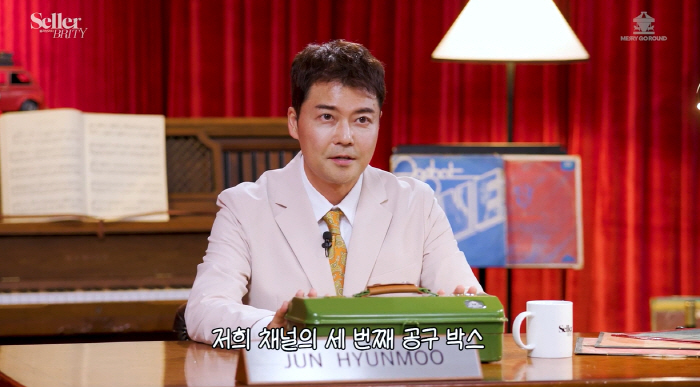 전현무의 '셀러브리티', 세 번째 게스트는 공동구매의 원조 한스스타... - 뉴스 썸네일 이미지