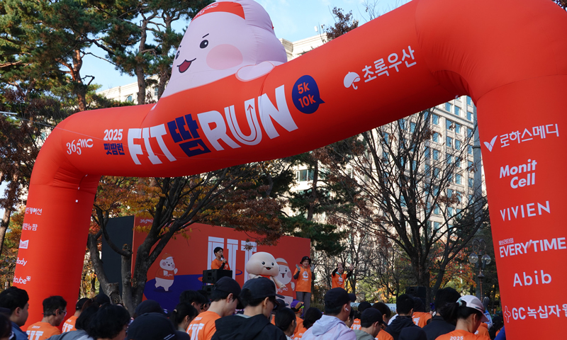 "기부와 나눔 함께 실천"...'지방이'와 함께 3000명 뛰었다 - 뉴스 썸네일 이미지