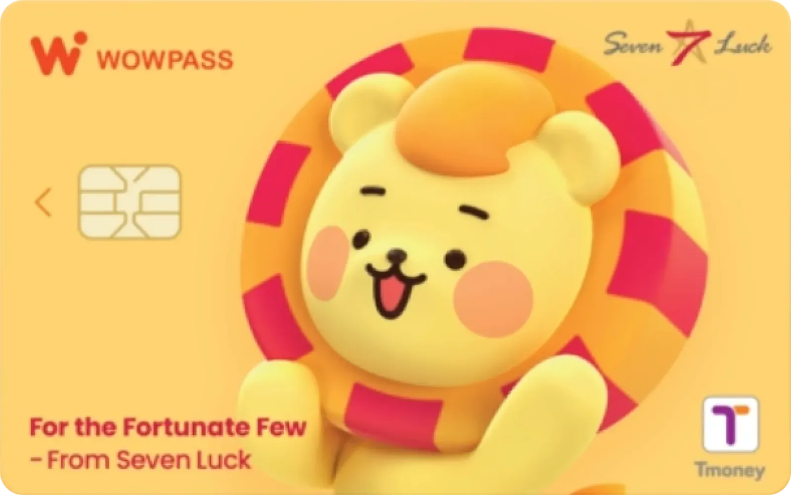 GKL, '세븐럭투어패스'로 용산 관광 소비 촉진 나선다 - 뉴스 썸네일 이미지