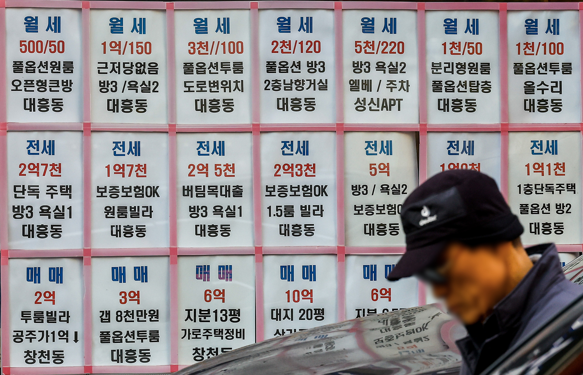 지방 아파트값 5주째 상승…서울·부울경 강세 속 온도 차 커