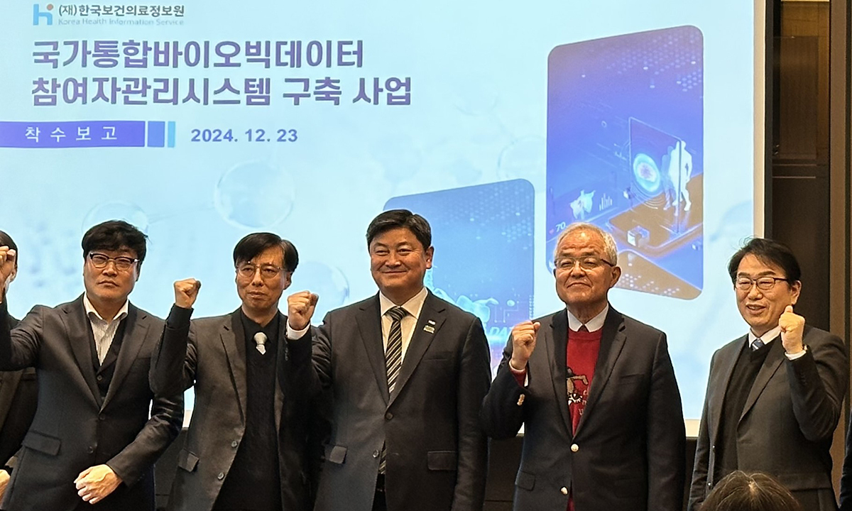 "데이터가 미래 의료 경쟁력 좌우"... 의정원, 인프라 구축 총력 - 뉴스 썸네일 이미지