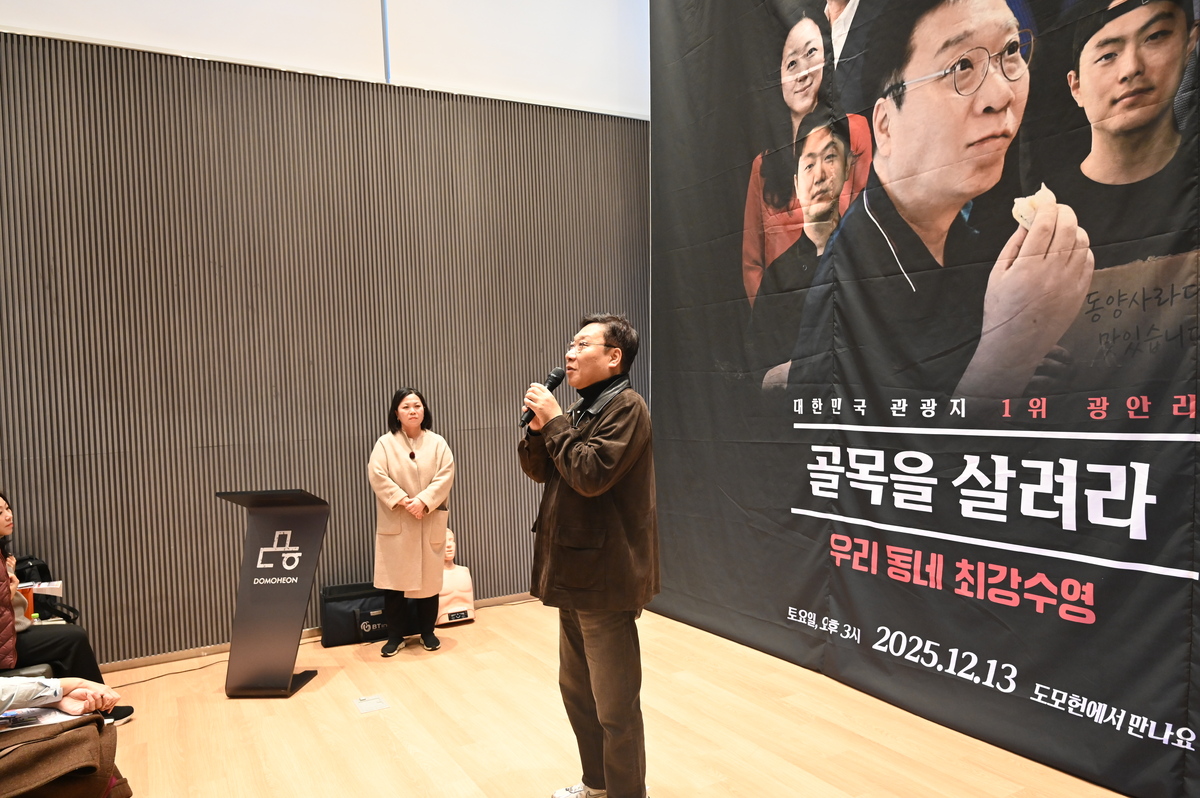 정연욱  “광안리 인파, 골목으로 흘러야 산다”… 부산 수영구 관광 전략 전환 본격화