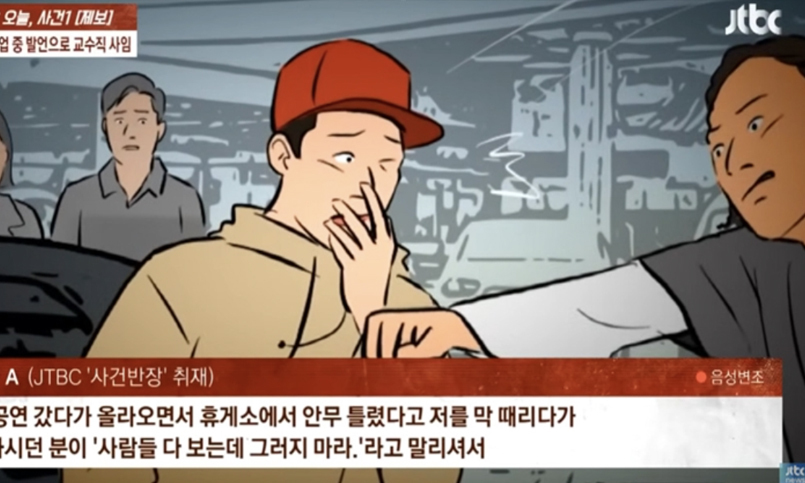 팝핀현준, 20년 전 폭행 의혹 재조명…논란 이어져