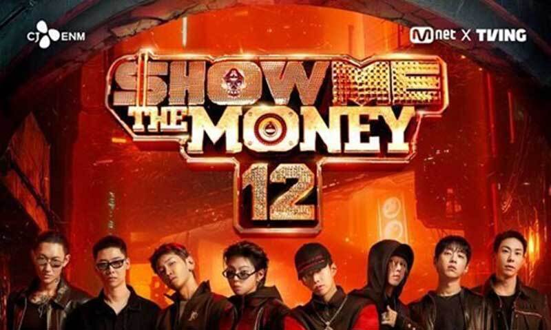 '쇼미더머니12', 1월 15일 첫 방송