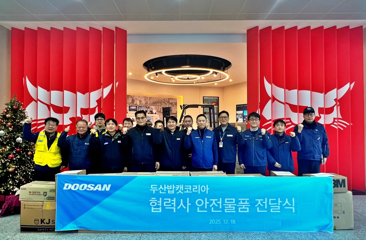 두산밥캣코리아, 협력사에 안전물품 지원…재해 예방 만전