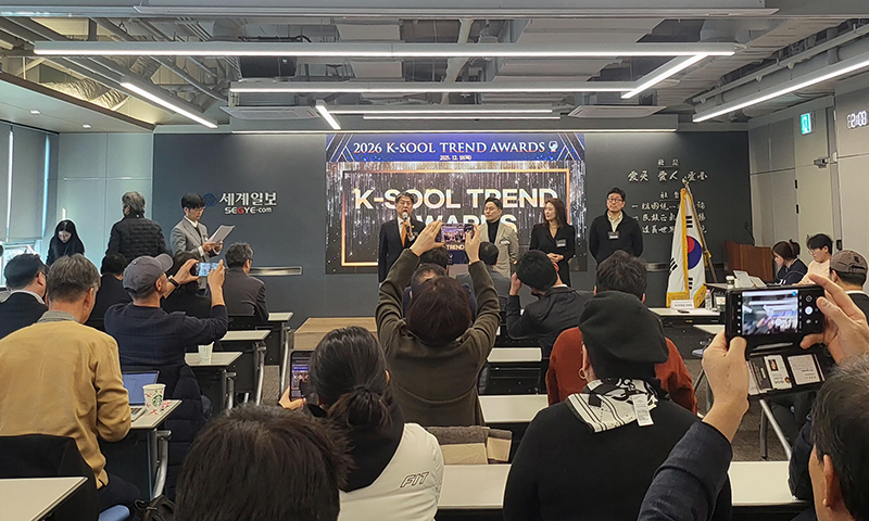 한국 술, '선택받는 술'의 시대를 열다