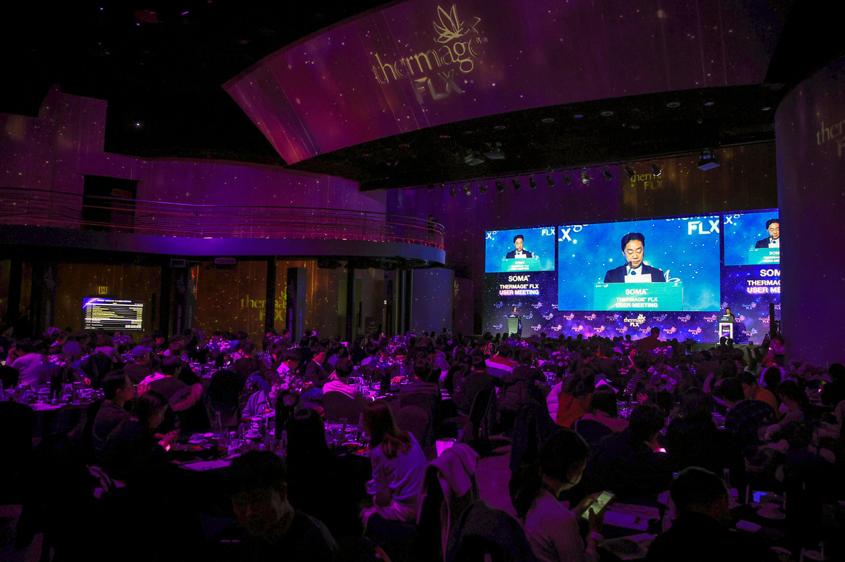 솔타메디칼코리아, ‘2025 SOMA 써마지 FLX 유저 미팅’서 시장 트렌드 논의